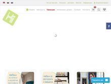 Tablet Screenshot of furnish.bg